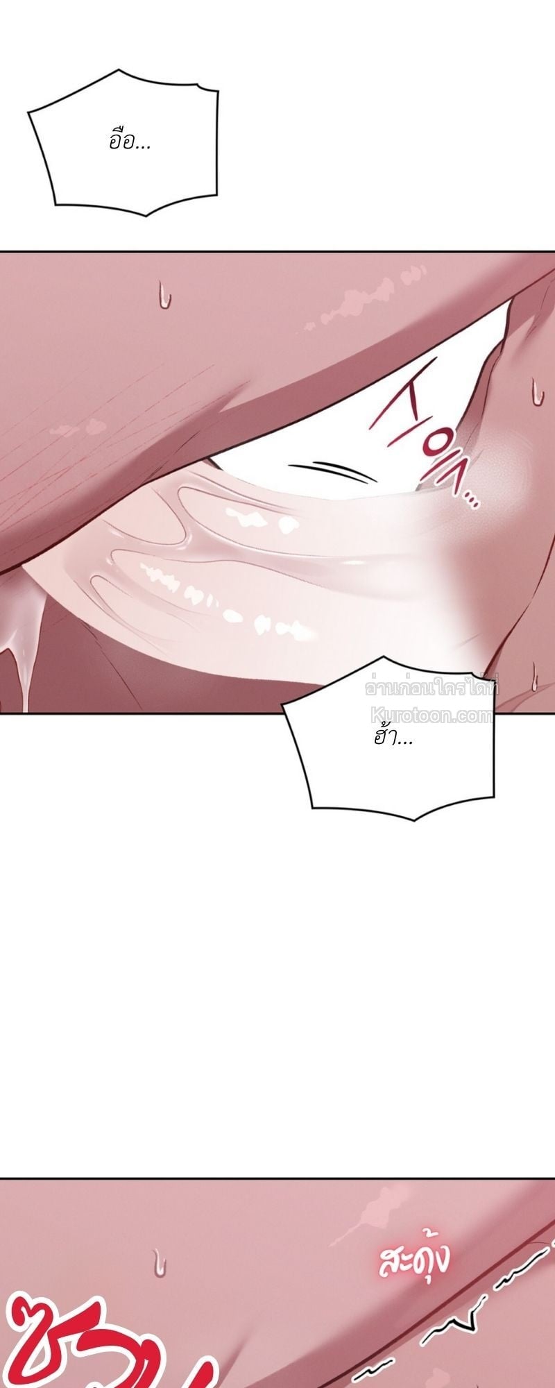 อำพันอันตราย Amber Alert ตอนที่ 34 - รูปที่ 2